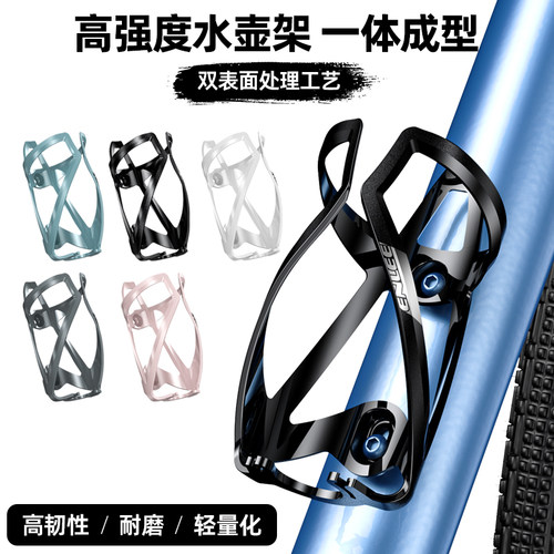 Enlee自行车水壶架山地公路车骑行水杯水瓶支架超轻骑行装备通用