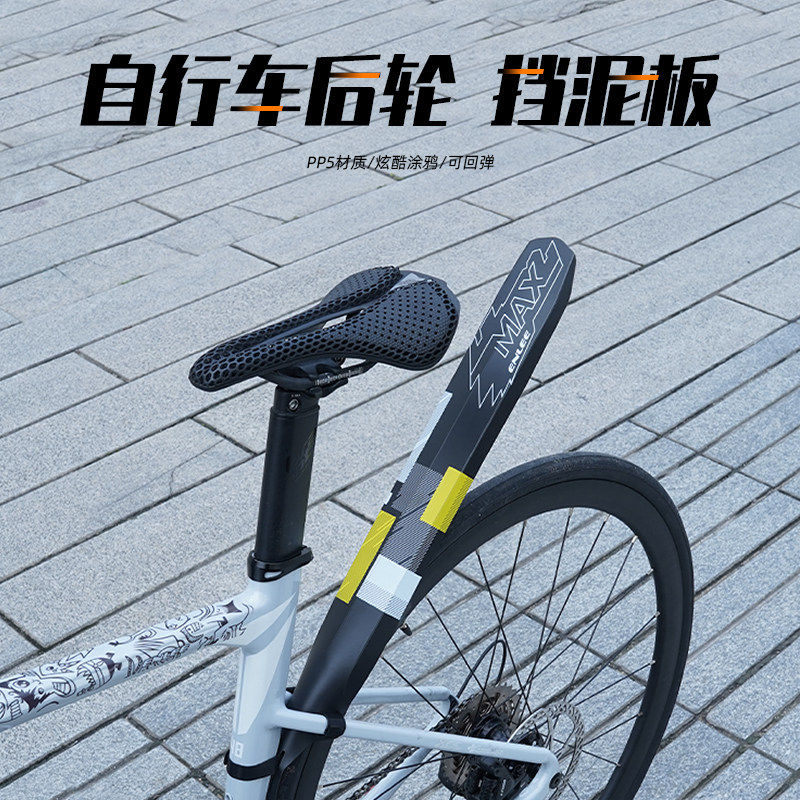 Enlee自行车挡泥板山地公路车后轮挡泥板加宽加长挡雨除泥瓦挡板图片
