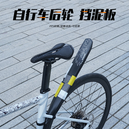Enlee自行车挡泥板山地公路车后轮挡泥板加宽加长挡雨除泥瓦挡板