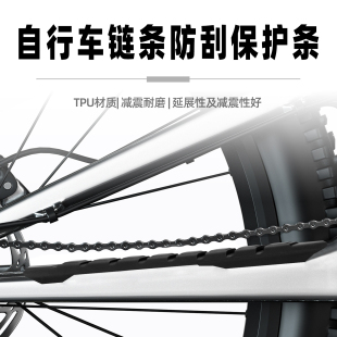 Enlee自行车护链器链条防刮保护套防滑公路山地车护链板保护配件