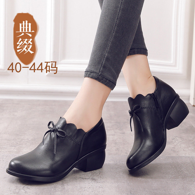 典缀2024春秋新款大码女鞋41码单鞋女深口圆头中跟粗跟女鞋[断码],女鞋,深口单鞋,淘宝优惠券,粉丝福利购,淘宝优惠卷