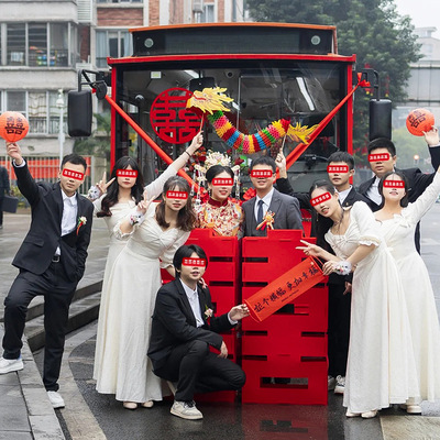 结婚公交车大巴士婚车喜字贴布置装饰创意接亲婚礼拍照小道具