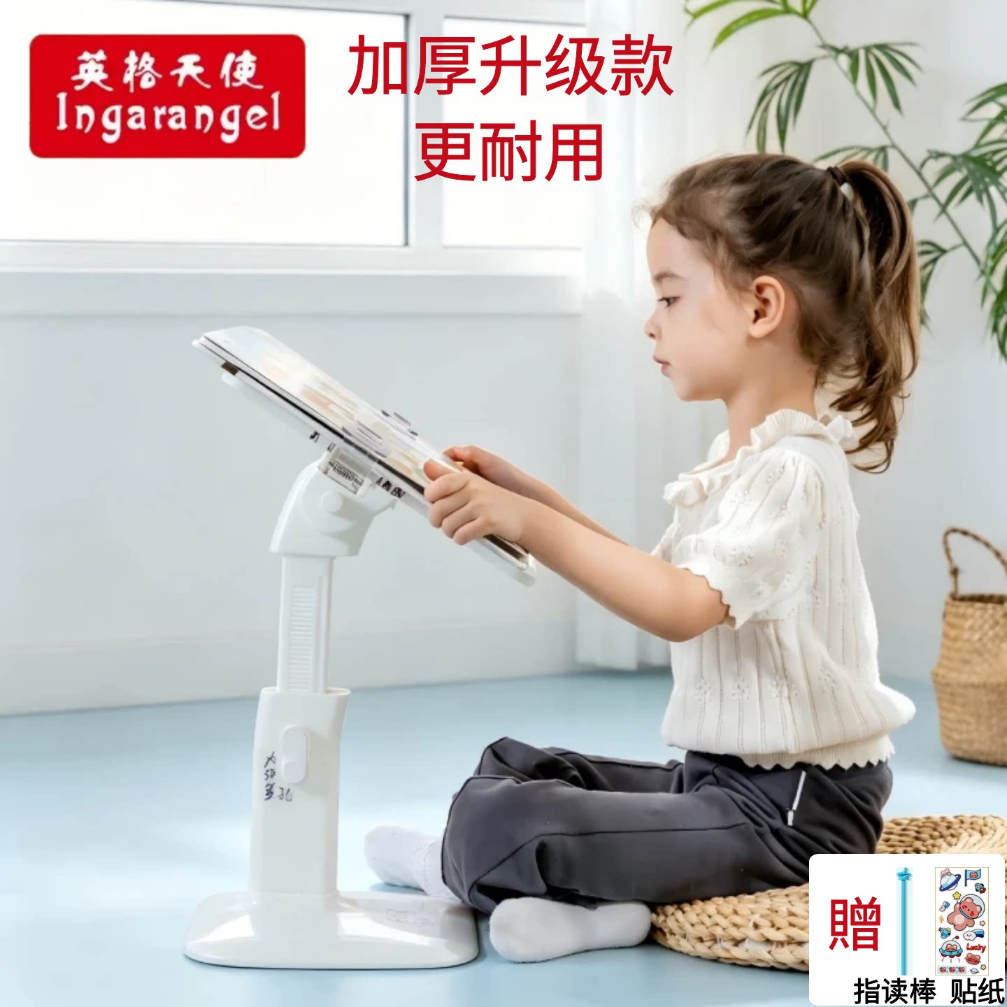 儿童绘本阅读架大尺寸图片