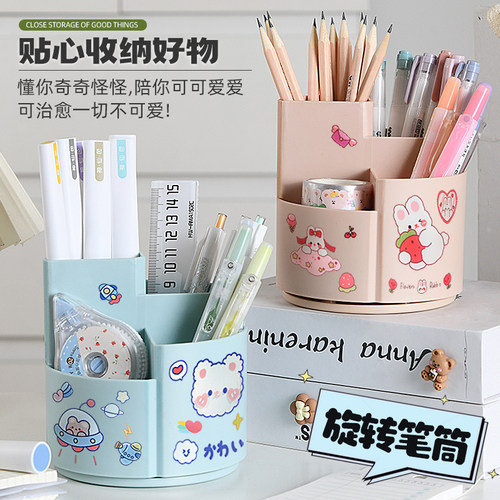 英格天使大容量旋转笔筒