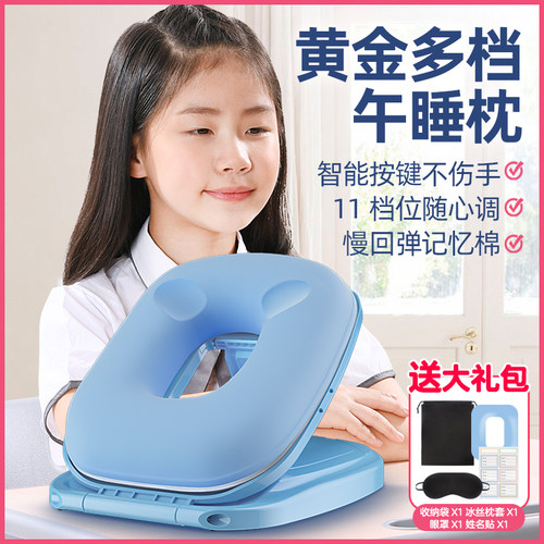午睡枕小学生便携式趴睡枕可折叠