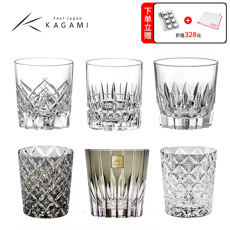 KAGAMI江户切子星芒杯七宝洛克杯