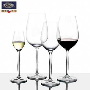 捷克BOHEMIA进口水晶玻璃红酒杯家用高脚葡萄酒杯香槟杯甜酒杯