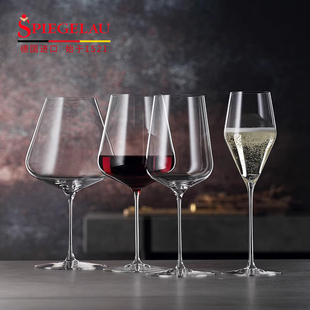 德国进口spiegelau创世纪水晶玻璃红酒杯波尔多勃艮第杯高脚杯