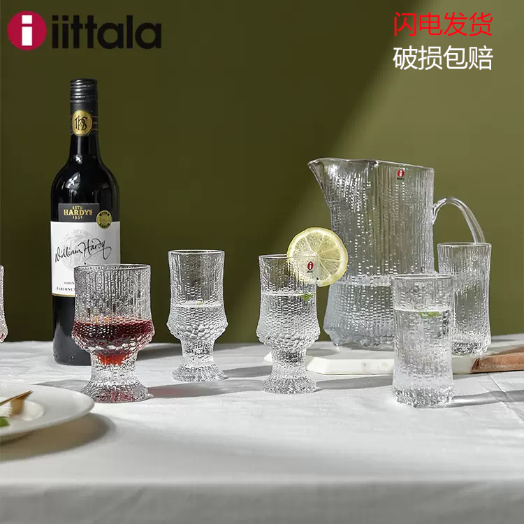 芬兰iittala伊塔拉极冻 Ultima Thule威士忌杯红酒杯洋酒杯啤酒杯