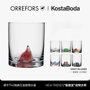 瑞典kosta boda水晶杯小狐貍水杯小丑蛙酒杯小熊動(dòng)物杯子 禮物