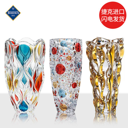 bohemia捷克进口水晶玻璃花瓶