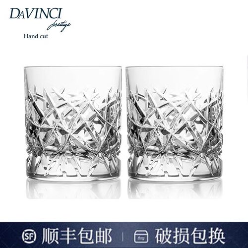 davinci威士忌杯进口水晶玻璃