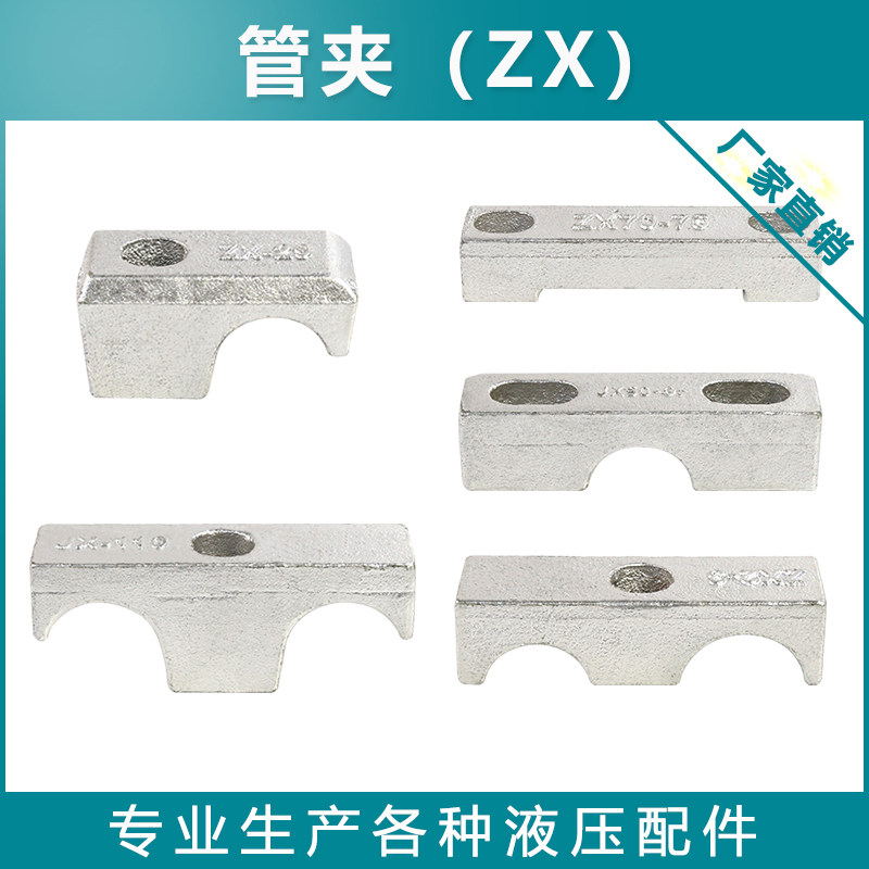 挖掘机破碎锤管夹原车夹