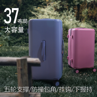 日系TRUNK大容量30寸行李箱男20登機箱女22耐用托運拉桿旅行箱26