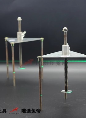 Tooldi兔帝牌石膏基自流平打点神器 三脚标高定位尺 辅助水平找平