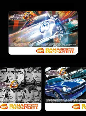 湾岸6限量收藏卡国际版车卡 5DX和NAMCO类联网游戏麦麦铁拳7通用