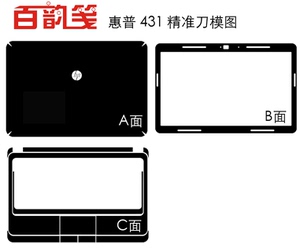 百韵笺  惠普431 450 1000 专用炫彩贴膜 笔记本专用外壳贴膜