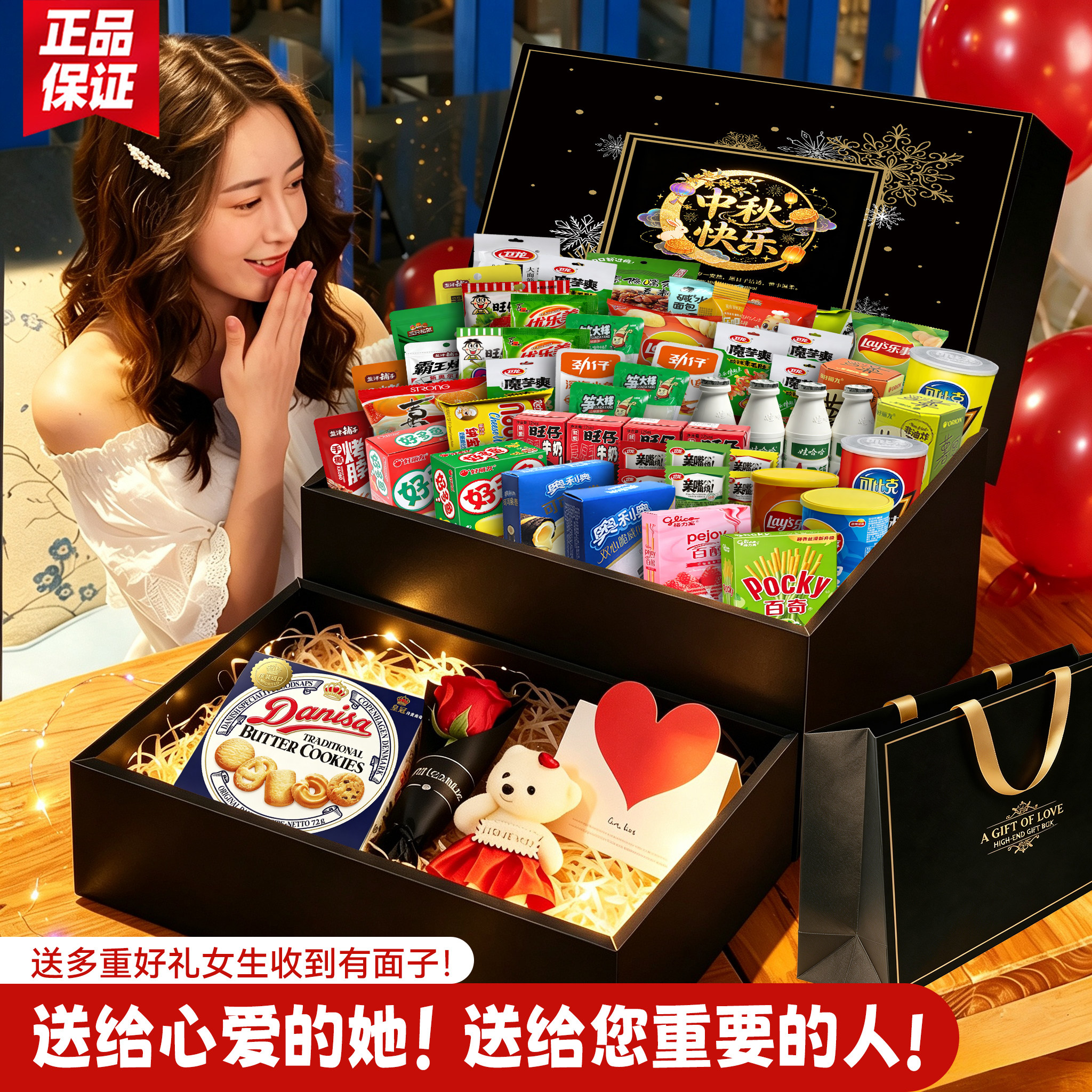 零食大礼包送女友生日礼物超大