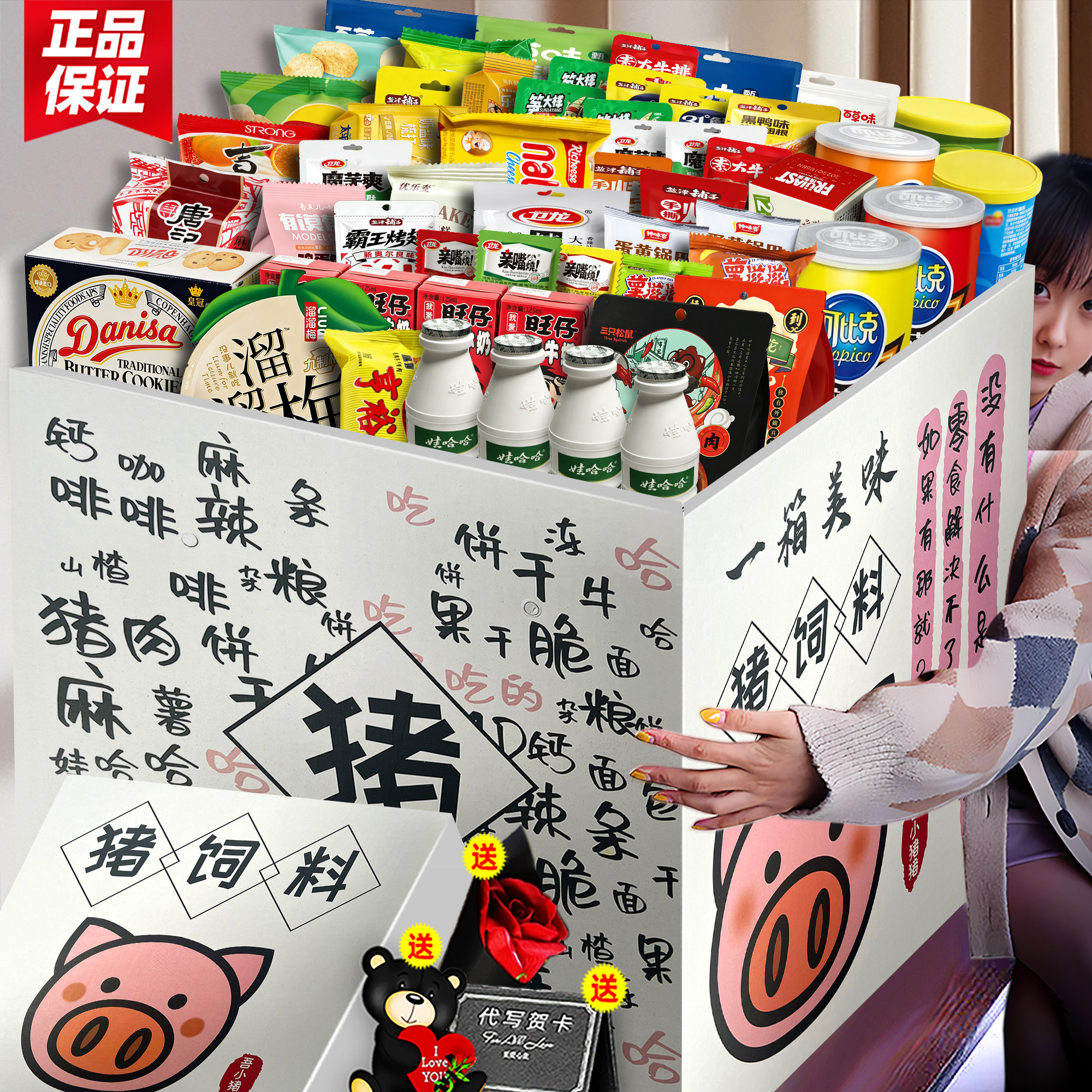 七夕情人节礼物送女朋友老婆媳妇