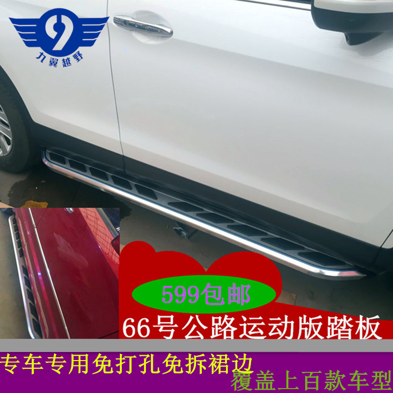 ÊÊÓÃRAV4ÖÇÅܳ¤°²cs75;¹Ûgs4ÐÂ;ʤººÀ¼´ï²©Ô½ix35²à½Å̤°å¸Ä×°