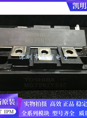 MG50J2YS91 MG100J2YS1 MG75Q2YS50 MG75N2YS40 MG75Q2YS43 MG50Q