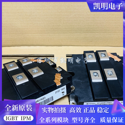 FZ1200R33KF2C FF1200R17KE3-B2 FF800R17KF6C-B2 FF1200R17KE3