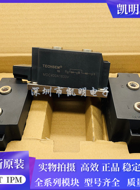 整流二极管400A MDC400A1600V MDC400-16 MDC400A1800V整流模块