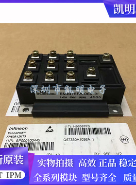 6MBI30FA-060 6MBI50FA-060-01 6MBI75FA-060-01 6MBI100FC-060