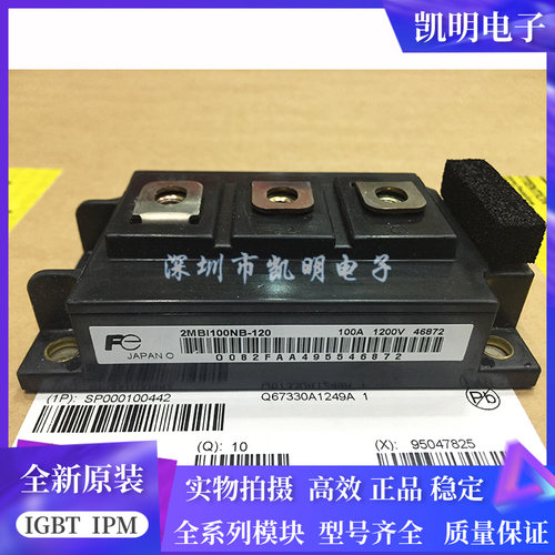 全新2MBI200S-120 2MBI100NB-120 2MBI150NT-120-50 2MBI200PB140