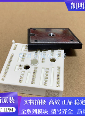 全新原装SKIIP26AC126V1 SKIIP25AC126V1 24AC12T4V1 25AC12T4V25