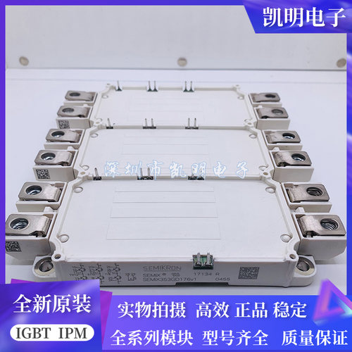 SEMIX653GD176V1 SEMIX353GD176V1 SEMIX706GB126V1 253GD126HDC