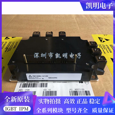 全新模块PM50RL1A120 PM75RL1A120 PM100RL1A120 PM100CLA120现货