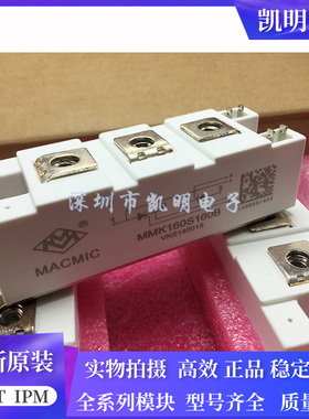 MMK130S160B MMK160S160B MMK180S160B MMK200S160B MMK130S160UA