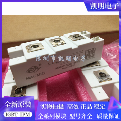 MMK130S160B MMK160S160B MMK180S160B MMK200S160B MMK130S160UA