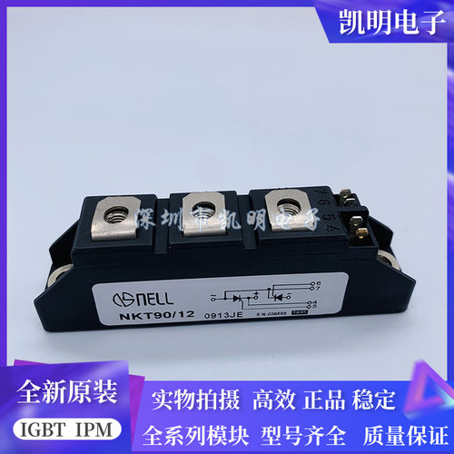 NKT90/16A NKT110/16 NKT70/14 NKT55/16 NKT26/12A NKT90/12S新