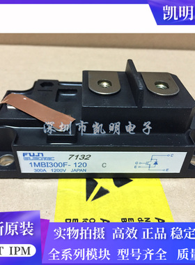 1MBI300S-120B 1MBI400S-120B 1MBI200S-120B 1MBI300F-120 全新