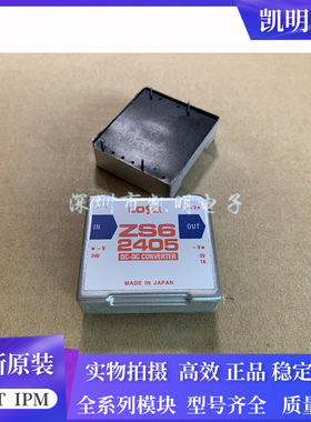 ZS62405 ZS60505 ZS61205 ZS64805 ZS102405 ZS101212 全新现货