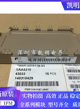 7MBR50SB120-50 7MBR75VB120-50 7MBR100U4B120-50 MBR35SB120-70