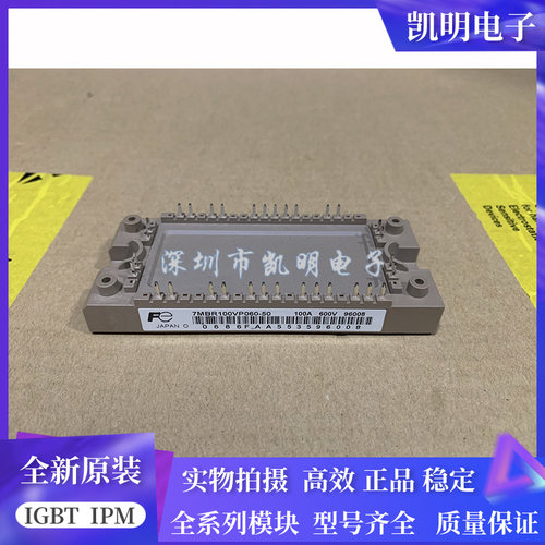 7MBR50VP060-50 7MBR75VP060-50 7MBR100U2P060-50 7MBR100VP060