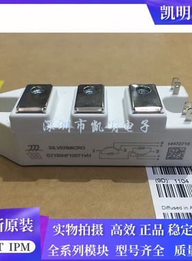 GT150HF120T1VH GF100HF120T1VH GT75HF120T1VH GT75CU120T1VH GF