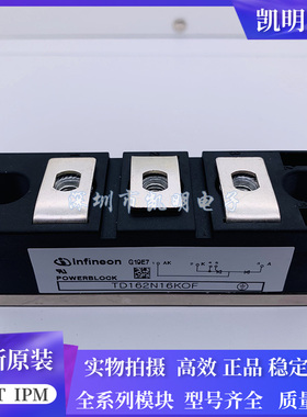 全新TD162N16KOF TD180N18KOF TD180N20KOF TT162N16KOF TT180N18