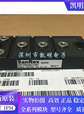 全新原装DF150AC160 DF200AC160 DF100AC160 DF200AC80 DF150AC80