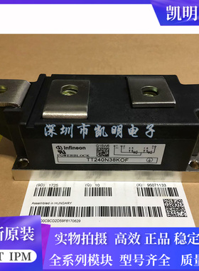 TT240N38KOF TT240N36KOF TT240N28KOF TT240N22KOF全新