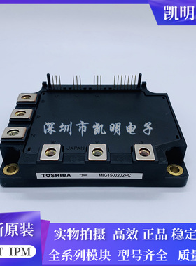 全新MIG300Q2CMB1X MIG400J101H MIG300J6CMB1W MIG150J202HC