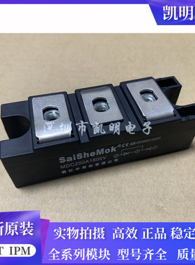 原装MDC1601634 MDC2501634 MDC200-16 MDC160-18 MDC200A1600V