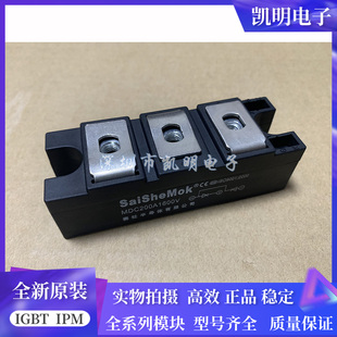 原装MDC1601634 MDC2501634 MDC200-16 MDC160-18 MDC200A1600V
