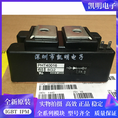 PHT400N16 PHT400N08 PHT40016 TM400HA-2H TM400HA-24