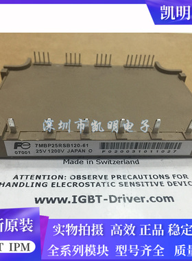 7MBP25RSB120-61 7MBP50RA120 7MBP25RA120 7MBP150RA120-05