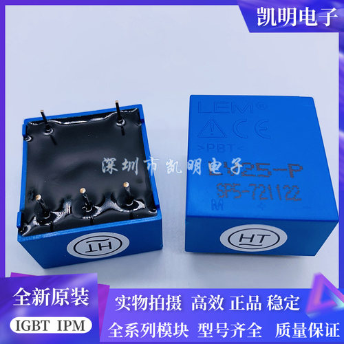 LEM莱姆LV25-P LV25-P/SP5 LA25-NP LA55-P LA55-P/SP50 /SP21