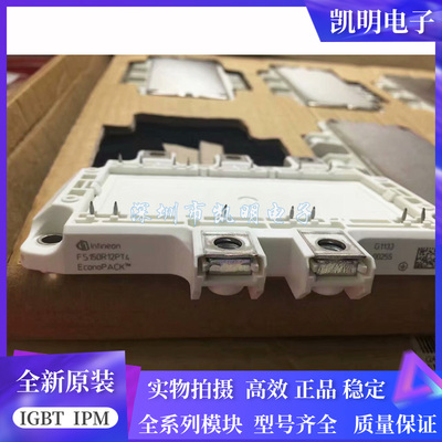 FS150R12KE3 FS100R12KT3 FS150R12KT4 FS100R12KT4G FS75R12KE3G